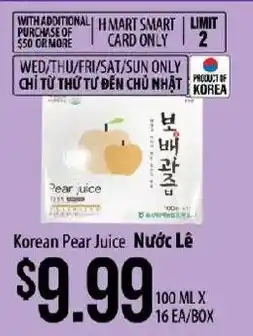 Hmart Korean Pear Juice offer