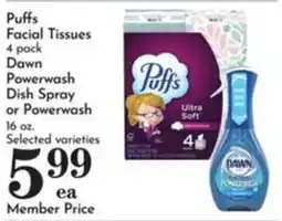 Pavilions Puffs Facial Tissues offer