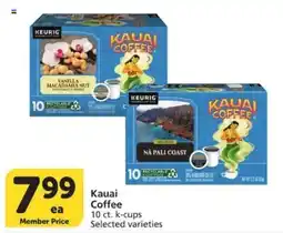 Vons Kauai Coffee offer
