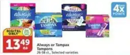 Pavilions Always or Tampax Tampons offer