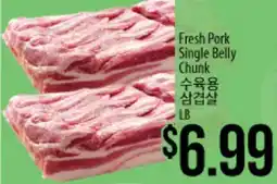 Hmart Fresh Pork Single Belly Chunk offer