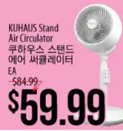 Hmart KUHAUS Stand Air Circulator offer