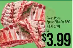 Hmart Fresh Pork Spare Ribs for BBQ offer