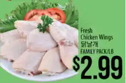 Hmart Fresh Chicken Wings offer