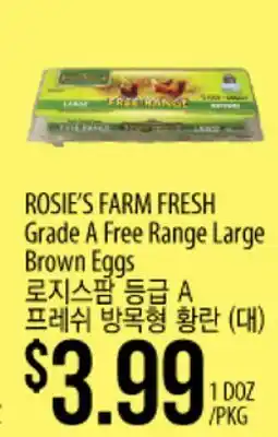 Hmart ROSIE'S FARM FRESH Grade A Free Range Large Brown Eggs offer