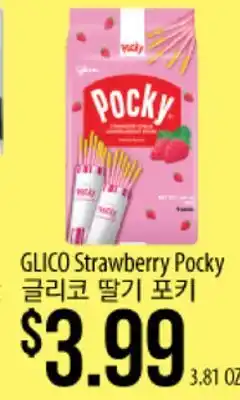 Hmart GLICO Strawberry Pocky offer