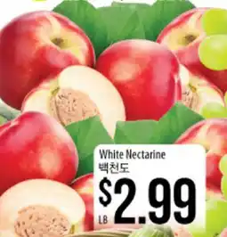 Hmart White Nectarine offer