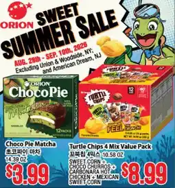 Hmart ORION SWEET SUMMER SALE offer