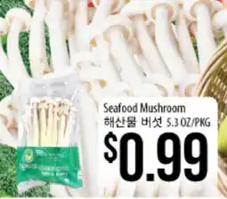 Hmart Seafood Mushroom offer