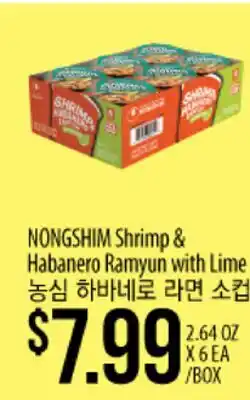 Hmart NONGSHIM Shrimp & Habanero Ramyun with Lime offer