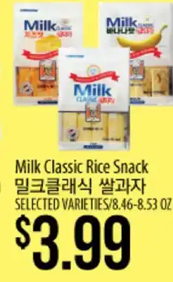 Hmart Milk Classic Rice Snack offer