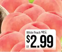 Hmart White Peach offer