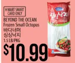 Hmart BEYOND THE OCEAN Frozen Small Octopus offer