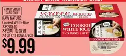 Hmart SHINYU SMART CARD MEMBER ONLY offer