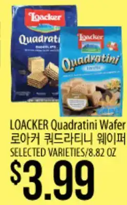 Hmart LOACKER Quadratini Wafer offer