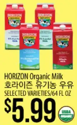 Hmart HORIZON Organic Milk offer