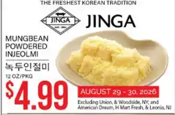Hmart JINGA MUNGBEAN POWDERED INJOLMI offer