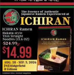 Hmart ICHIRAN Ramen offer