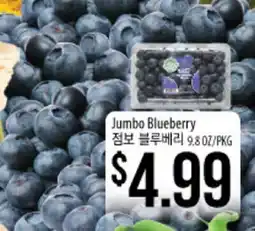 Hmart Jumbo Blueberry offer
