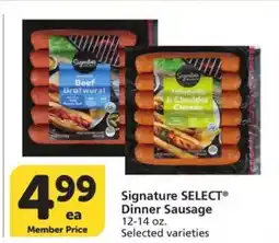 Albertsons Signature SELECT Dinner Sausage offer