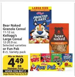 Albertsons Bear Naked Granola Cereal / Kellogg's Large Cereal / Fun Pak offer