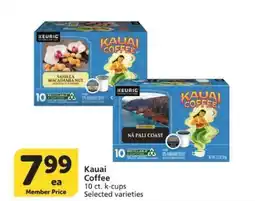 Albertsons Kauai Coffee offer