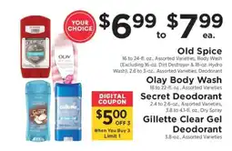 ShopRite Old Spice, Olay Body Wash, Secret Deodorant, Gillette Clear Gel Deodorant offer