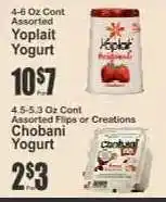 Key Food Chobani Yogurt offer