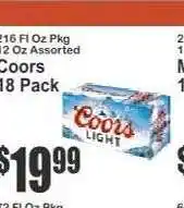 Key Food Coors offer