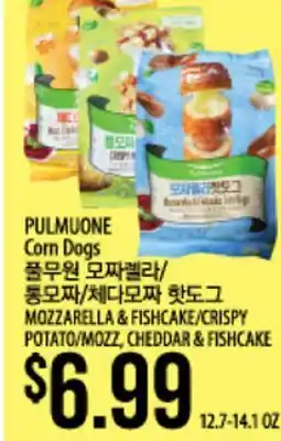 Hmart PULMUONE Corn Dogs offer