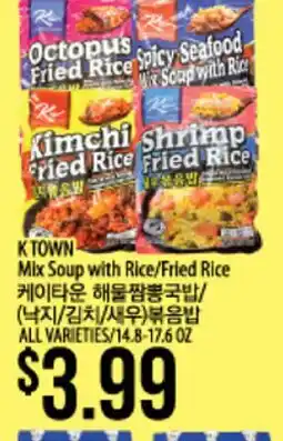 Hmart K TOWN Mix Soup with Rice/Fried Rice offer