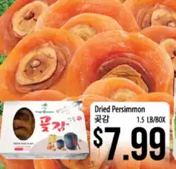 Hmart Dried Persimmon offer