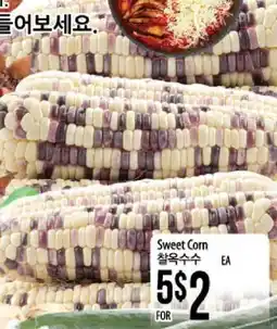 Hmart Sweet Corn offer