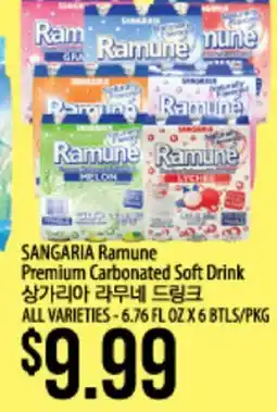 Hmart SANGARIA Ramune Premium Carbonated Soft Drink offer
