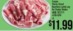 Hmart Frozen Thinly Sliced Boneless Lamb Leg for Shabu Shabu offer