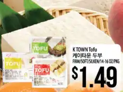 Hmart K TOWN Tofu offer