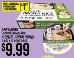 Hmart RAW NATURE Cooked Brown Rice offer