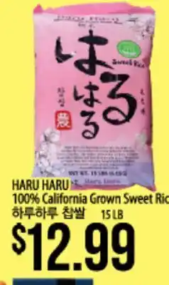 Hmart HARU HARU 100% California Grown Sweet Rice offer