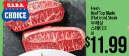 Hmart Fresh Beef Top Blade (Flat Iron) Steak offer