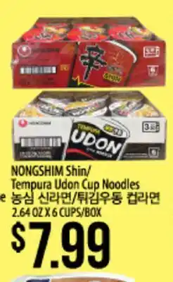 Hmart NONGSHIM Shin/Tempura Udon Cup Noodles offer