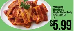 Hmart Marinated Sliced Pork Single Ribbed Belly offer