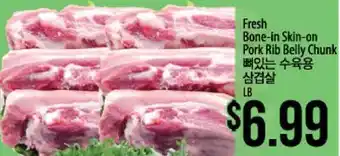 Hmart Fresh Bone In Skin-on Pork Rib Belly Chunk offer