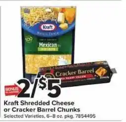 Giant Food Kraft Shredded Cheese or Cracker Barrel Chunks offer
