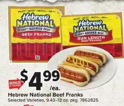Giant Food Hebrew National Beef Franks offer