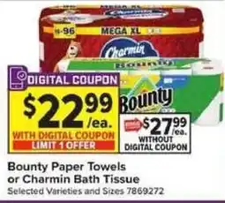 Giant Food Bounty Paper Towels or Charmin Bath Tissue offer