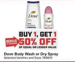 Giant Food Dove Body Wash or Dry Spray offer