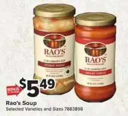 Giant Food Rao's Soup offer