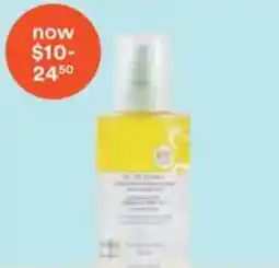 Ulta Beauty Pfizer sunscreen spray offer