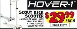 Ollie's Hover-1 scout kick scooter offer