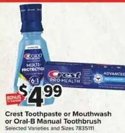 Giant Food Crest Toothpaste or Mouthwash or Oral-B Manual Toothbrush offer